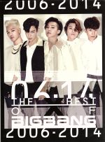 ｔｈｅ ｂｅｓｔ ｏｆ ｂｉｇｂａｎｇ ２００６ ２０１４ ｄｖｄ付 中古cd ｂｉｇｂａｎｇ ブックオフオンライン