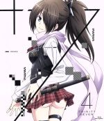 トリニティセブン 4(Blu-ray Disc)