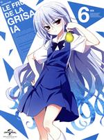 グリザイアの果実 第6巻(初回限定版)(Blu-ray Disc)(描き下ろし特製アウターケース、クレジットイラストカード(4枚)、特製ブックレット「グリザイアの解説()