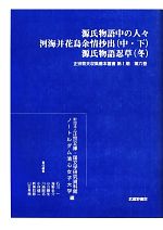 石川敦夫の検索結果 ブックオフオンライン