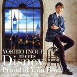 YOSHIO INOUE meets Disney~Proud of Your Boy~-Deluxe Edition-(DVD付)