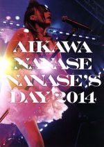 NANASE’S DAY2014