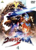 ウルトラマンギンガS 4