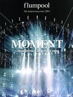 flumpool 5th Anniversary tour 2014「MOMENT」<ARENA SPECIAL>at YOKOHAMA ARENA(Blu-ray Disc)