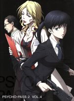 PSYCHO-PASS サイコパス2 VOL.4(アウターケース、ブックレット付)