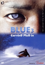 CARVING PLUG-IN BLUE 3