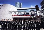 PLAYZONE 1986・・・・2014★ありがとう!~青山劇場★