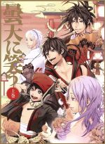 曇天に笑う 上巻 Blu-ray BOX(Blu-ray Disc)(外箱、ブックレット付)