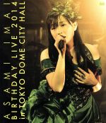 今井麻美 Birthday Live 2014 in TOKYO DOME CITY HALL(Blu-ray Disc)