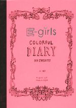 E‐girls COLORFUL DIARY