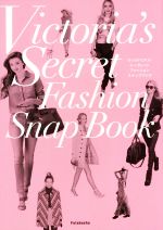 Victoria’s Secret Fashion Snap Book