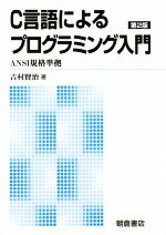 ｃ ｃ ｃ 本 書籍 ブックオフオンライン