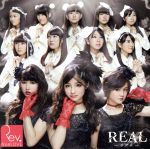 REAL-リアル-/恋色パッション(DVD付)