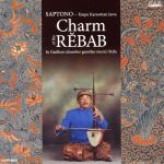 サプトノ~ジャワ・ガムランの巨匠「ルバブの魅惑 ガドンとともに」