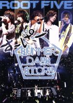 ROOT FIVE JAPAN TOUR 2014 すーぱー SUMMER DAYS’ STORY 祭りside