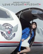 NANA MIZUKI LIVE FLIGHT×FLIGHT+(Blu-ray Disc)