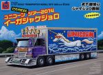 ユニコーンツアー2014 イーガジャケジョロ(完全生産限定版)(特典ディスク1枚、ツアートラック・ミニカー、デコレーションシール、トートバッグ付)