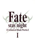 Fate/stay night[Unlimited Blade Works] Box Ⅰ(Blu-ray Disc)(描き下ろし三方背BOX、サウンドトラックCD、書き下ろし小説「Garden of Avalon」、ス)