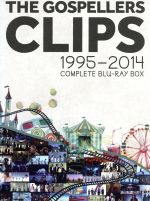 THE GOSPELLERS CLIPS 1995-2014~Complete Blu-ray Box~(完全生産限定版)(Blu-ray Disc)(三方背ボックス付)