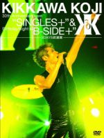 KIKKAWA KOJI 30th Anniversary Live“SINGLES+”&Birthday Night“B-SIDE+”[3DAYS武道館]