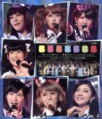 Berryz工房 デビュー10周年スッペシャルコンサート2014 THANK you ベリキュー!in 日本武道館[後篇](Blu-ray Disc)