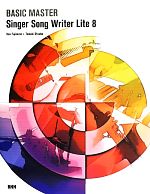 BASIC MASTER Singer Song Writer Lite 8