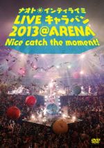 ナオト・インティライミ LIVE キャラバン 2013@ARENA Nice catch the moment!