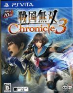 戦国無双 ｃｈｒｏｎｉｃｌｅ ３ 中古ゲーム ブックオフオンライン