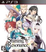 シャイニング・レゾナンス <特別限定版>(「シャイニング・ビーチヒロインズ シャイニング・レゾナンス キリカ 水着Ver」フィギュア付)