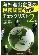 買取価格検索｜ブックオフオンライン