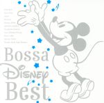 Bossa Disney Best