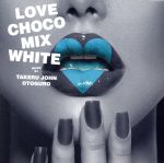 ラヴ・チョコ・ミックス~ホワイト mixed by TAKERU JOHN OTOGURO