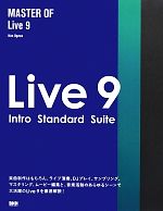 MASTER OF Live9 Intro Standard Suite-