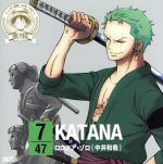 ワンピース ニッポン縦断!47クルーズCD in 福島 KATANA