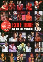 EXILE TRIBE WE ARE THE WINNERS! 永久保存版フォトレポート-