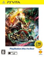 SOUL SACRIFICE DELTA(ソウル・サクリファイス デルタ) PlayStationVita the Best