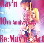 Re:May’n☆Act