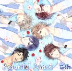 S+h ボーカル&ドラマCD Beautiful Dancer Type-A
