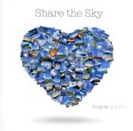 Share the Sky