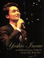 Yoshio Inoue at Billboard Live TOKYO~Come Fly With Me~(初回限定版)(CD、特典DVD、フォトブック、ミニポスター付)