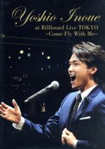 Yoshio Inoue at Billboard Live TOKYO~Come Fly With Me~