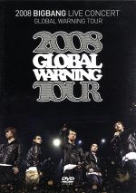 2008 BIGBANG LIVE CONCERT GLOBAL WARNING TOUR