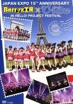 Japan Expo 15th Anniversary Berryz工房×℃-ute in Hello!Project Festival