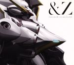 アルドノア・ゼロ:&Z(期間生産限定アニメ版)(DVD1枚付)