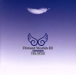 Distant WorldsⅢ: more music from FINAL FANTASY