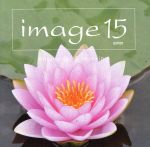 image 15 emotional&relaxing(初回生産限定盤)(2Blu-spec CD2)(解説、ボーナスCD付)
