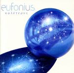 eufonius 10th Anniversary Best Album カリテロス