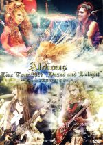 Live Tour 2014“Dazed and Delight”~Live at CLUB CITTA’~