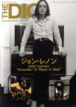 THE DIG Special Issue ジョン・レノン “Acoustic”&“Rock’n’roll”-(SHINKO MUSIC MOOK)