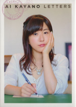 LETTERS 茅野愛衣 FIRST PHOTO BOOK -(TOKYO NEWS MOOK)